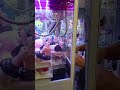 羅東夜市娃娃機保夾還沒有力精華