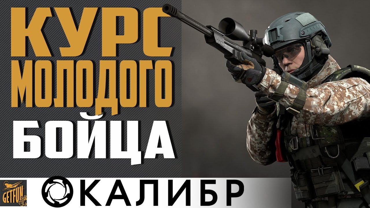 Как уменьшить кмб осаго