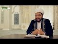 Последние минуты жизни Пророка ﷺ и прощание с Ним | Максатбек Каиргалиев (13-серия)