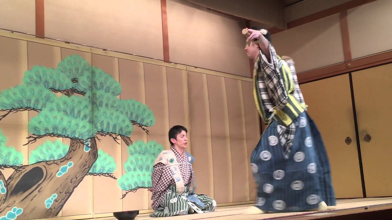 Gion Corner: Kyogen Theater - YouTube
