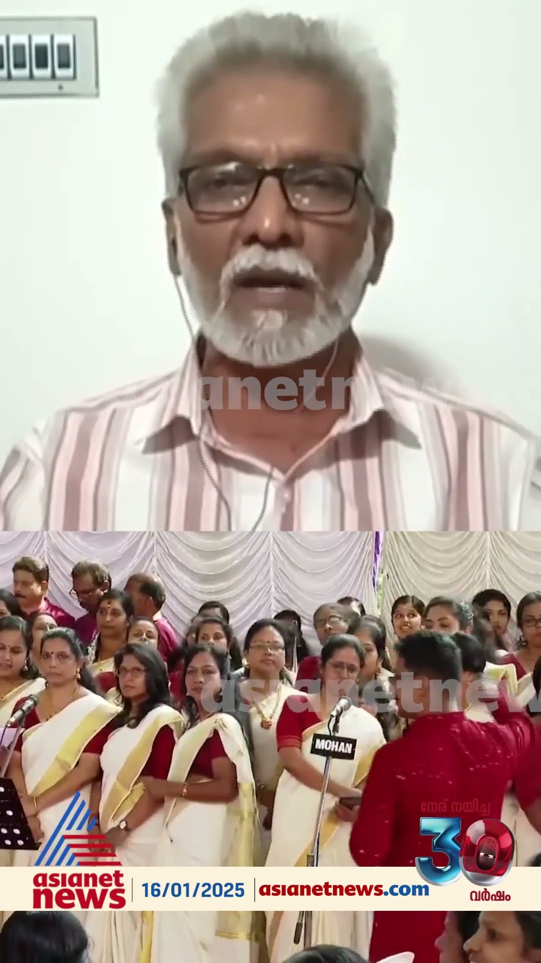'പിണറായി വിജയൻ അറിയാതെ ഇങ്ങനെ ഒരു പാട്ട് ഉണ്ടാകില്ല'
