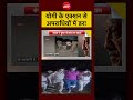 Syed Suhail | UP Encounter | CM Yogi | योगी के एक्शन से अपराधियों में डर! #shorts #ytshorts