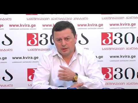 დიმიტრი ლორთქიფანიძის პრესკონფერენცია -  'კვირას' პრესკლუბი 25.09.2015