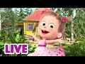 🔴 EN DIRECT 🐻👱🏻‍♀️ Masha et Miсhka ✨Le nouveau moi 👸💫 Masha and the Bear