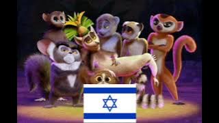 Madagascar - I Like To Move It (Hebrew)