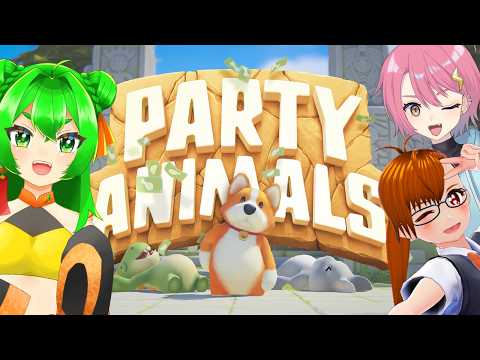 【Party Animals】はちゃめちゃ乱闘騒ぎするぞ💪【桃瀬ライカ/ヤクモ】