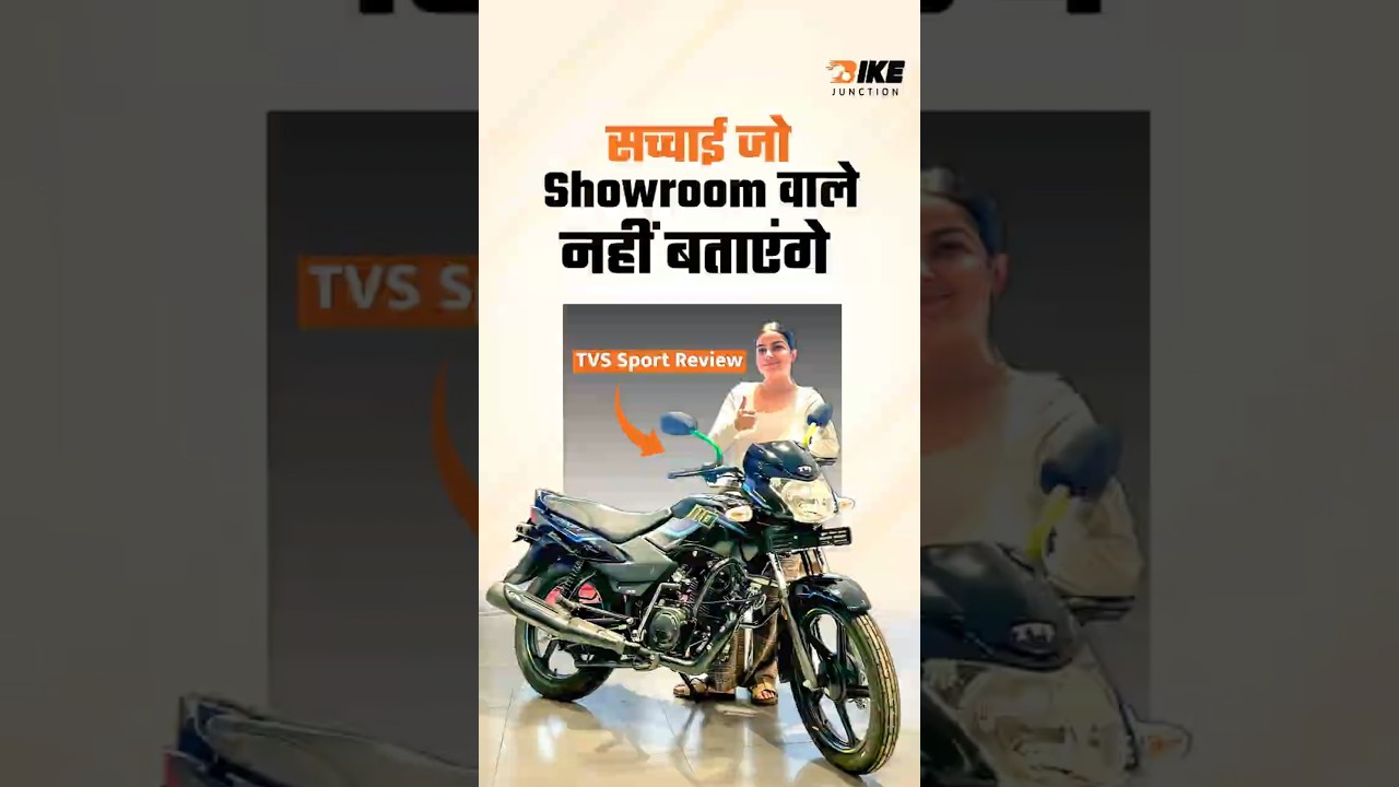 TVS Sport 110 Review - Best Budget Bike with Zabardast Mileage!