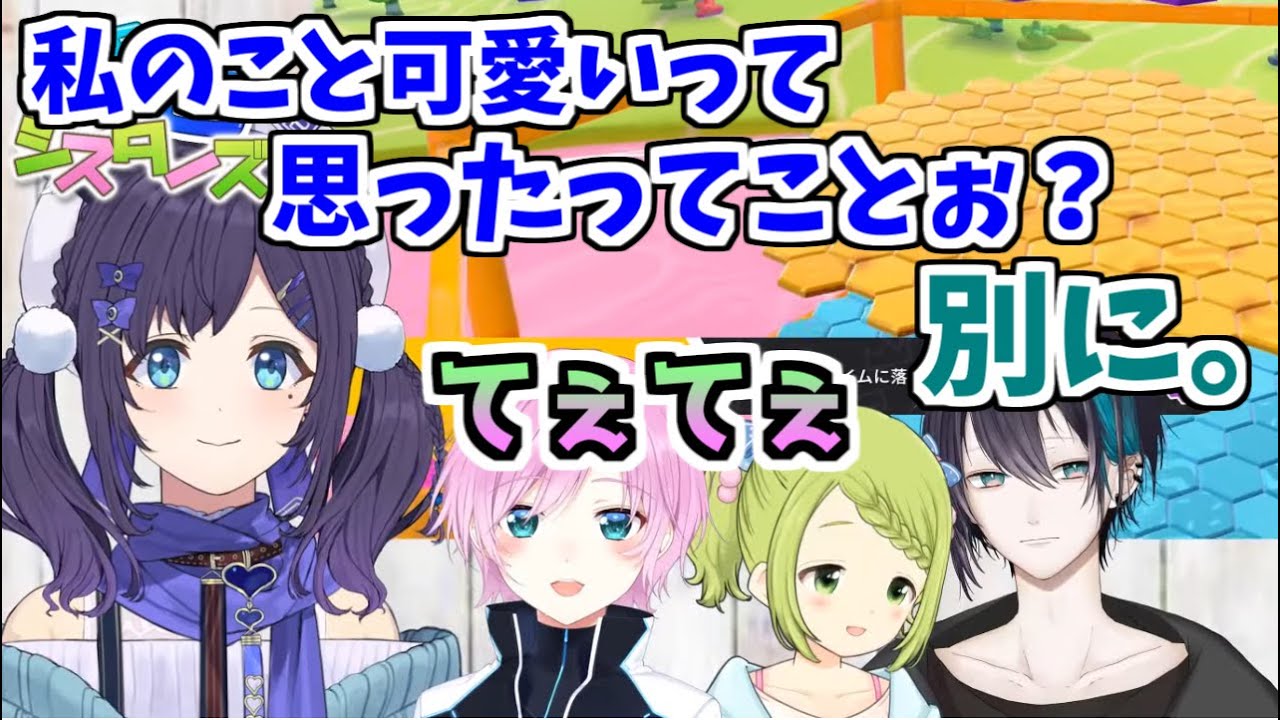 【てえてえ？】怒る黛灰とかわいこぶる相羽ういは【にじさんじ切り抜き/夕陽リリ/森中花咲】