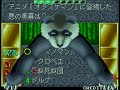 熱闘！激闘！クイズ島「基板」コンティニュークリア　[Arcade Game] Quiztou ContinueALL