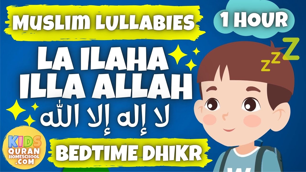  Muslim Lullabies   La ilaha illa Allah for 1 Hour  Bedtime Dhikr For Kids   