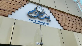 زيارة مطعم بيت مريم الطعم الفلسطيني الاصيل Ultimate JERUSALEM tasty food in bait maryam in dubai