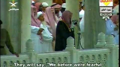 مصحف الحرم المكي لعام 1425هجري 2005  =052سورة الطور
