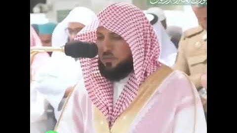 حالات واتساب قرآن بصوت الشيخ ماهر المعيقلي MAHER Al-Muaiqly  خواتيم سورة الكهف