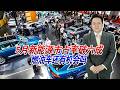 5月新能源车市占超六成，燃油车狂打折也难卖，二手残值率也没有