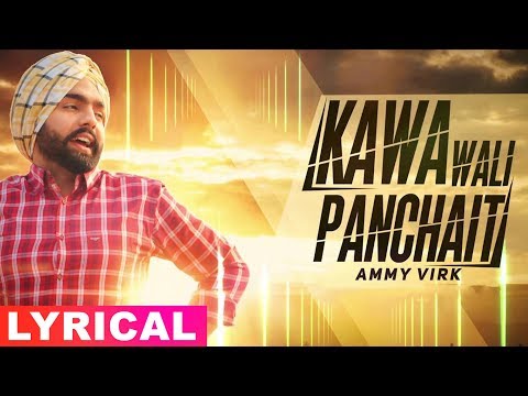Kawa Wali Panchait (Lyrical Video) | Ammy Virk | Ardaas | Latest Punjabi Songs 2019 | Speed Records