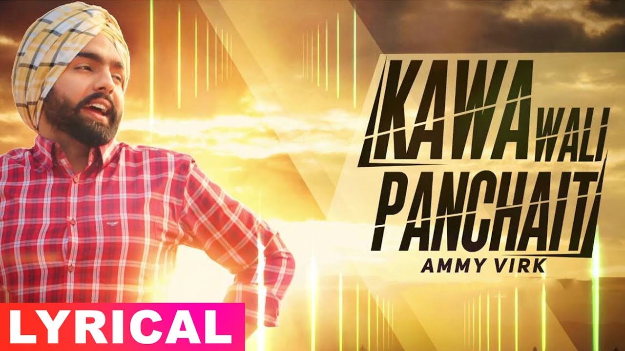 Kawa Wali Panchait (Lyrical Video) | Ammy Virk | Ardaas | Latest Punjabi Songs 2019 | Speed Records