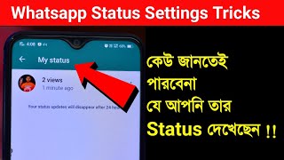 WhatsApp status setting tricks হোয়াটসঅ্যাপ স্ট্যাটাস সেটিং এমন ভিডিও আগে কখনো দেখেননি |Natuner Dak screenshot 3