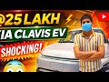Clavis EV @25 Lakh – Family EV Ka Naya King? 👑