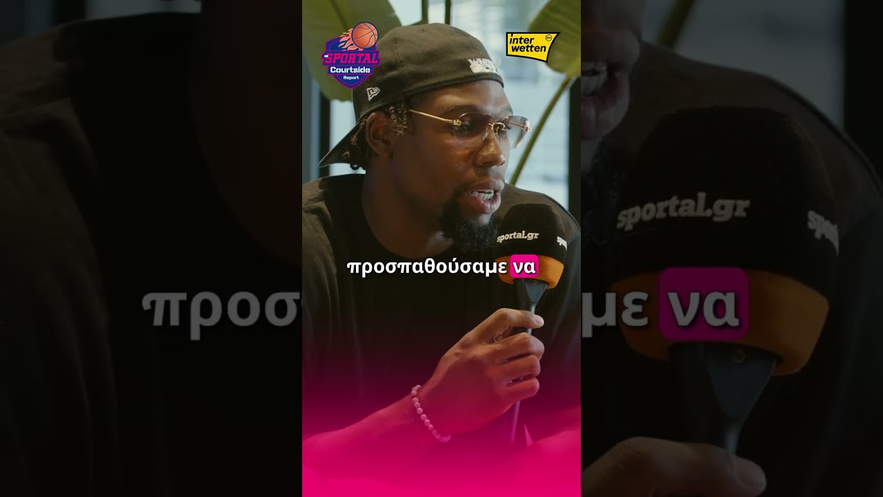 🏀🚨 Το παρασκήνιο για την μεταγραφή του Γιαμπουσέλε στο Courtside Report powered by Interwetten!