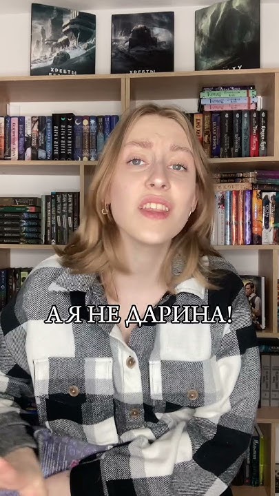 Живой ты не вернешься #буктюб #книжныйблог #книга #книги #книжныймем # ...