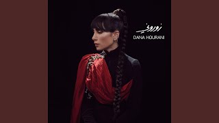 Video thumbnail of "Dana Hourani - Zuruni"
