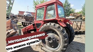 Металлоприемка, что можно купить полезного?