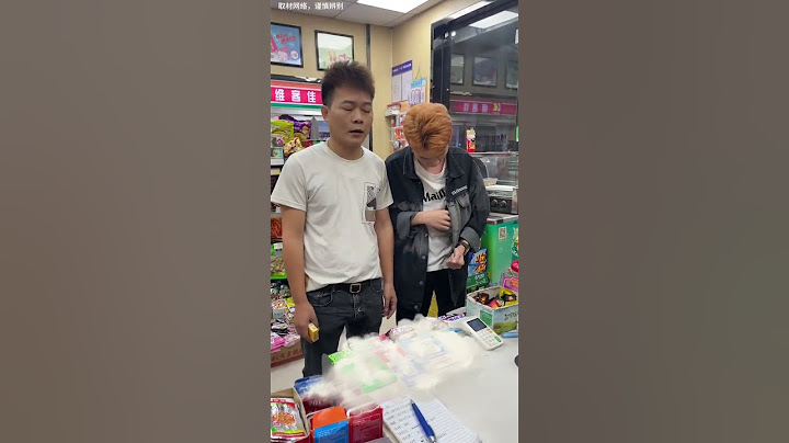 知错能改善莫大焉！@店长 @小炜呀！ #剧情 #一定要看到最后 #结果出乎意料