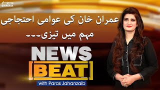 News Beat with Paras Jahanzaib - SAMAATV - 17 April 2022