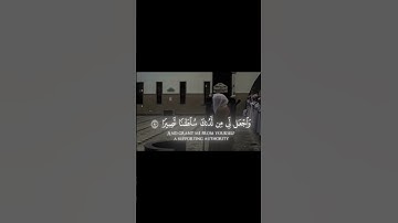 قران الكريم🤍القارئ ياسر الدوسري🤍اكتب شيء تؤجر عليه🤍