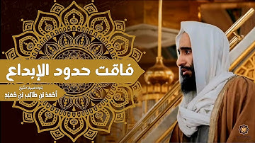 الشيخ أحمد بن طالب 🔺تلاوة تسكن بها روحك ويخشع لها قلبك ليلة فريدة من ليالي التراويح
