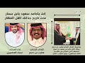 داهية روق ركن القبيلة عموم كلمات مطرب دحيم أداء سيف المنصوري