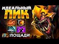 СЕНД КИНГ через УРОН 🔥 Сборка на ПРОСОЛКУ - Sand King Dota 2