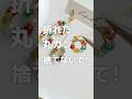 【レジン】捨てないで！折れた丸カンレジンに使ってみた！ 作り方 How to make a Christmas wreath using a broken jump ring #Shorts