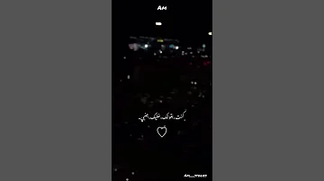 مش ناسي كلامك في ودعنا ولا قسوة قلبك وعينيك Brincess 