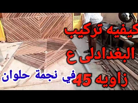 فيديو: هيك (30 صورة): ما هذا؟ تركيب مزلاج - مزلاج خشبية ومزالج دوارة مع زنبرك وغيرها