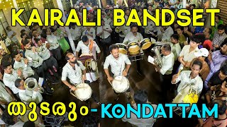 Kairali Version Kondattam song - Thudarum Malayalam Movie | Bandset | Thrilling Performance