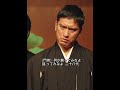 大口をたたいちゃったけど、本当に実現できるのかな？ #ドラマ #映画red#俺の家の話 #長瀬智也 #西田敏行