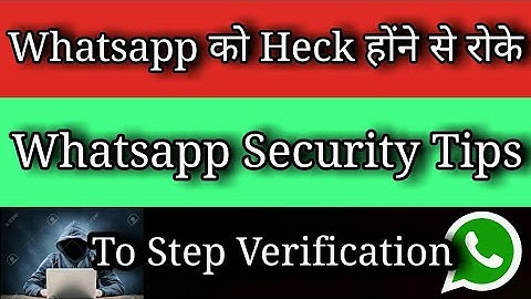 How to enable whatsapp Two-step verification (whatsapp security tips, whatsapp tricks IN hindi