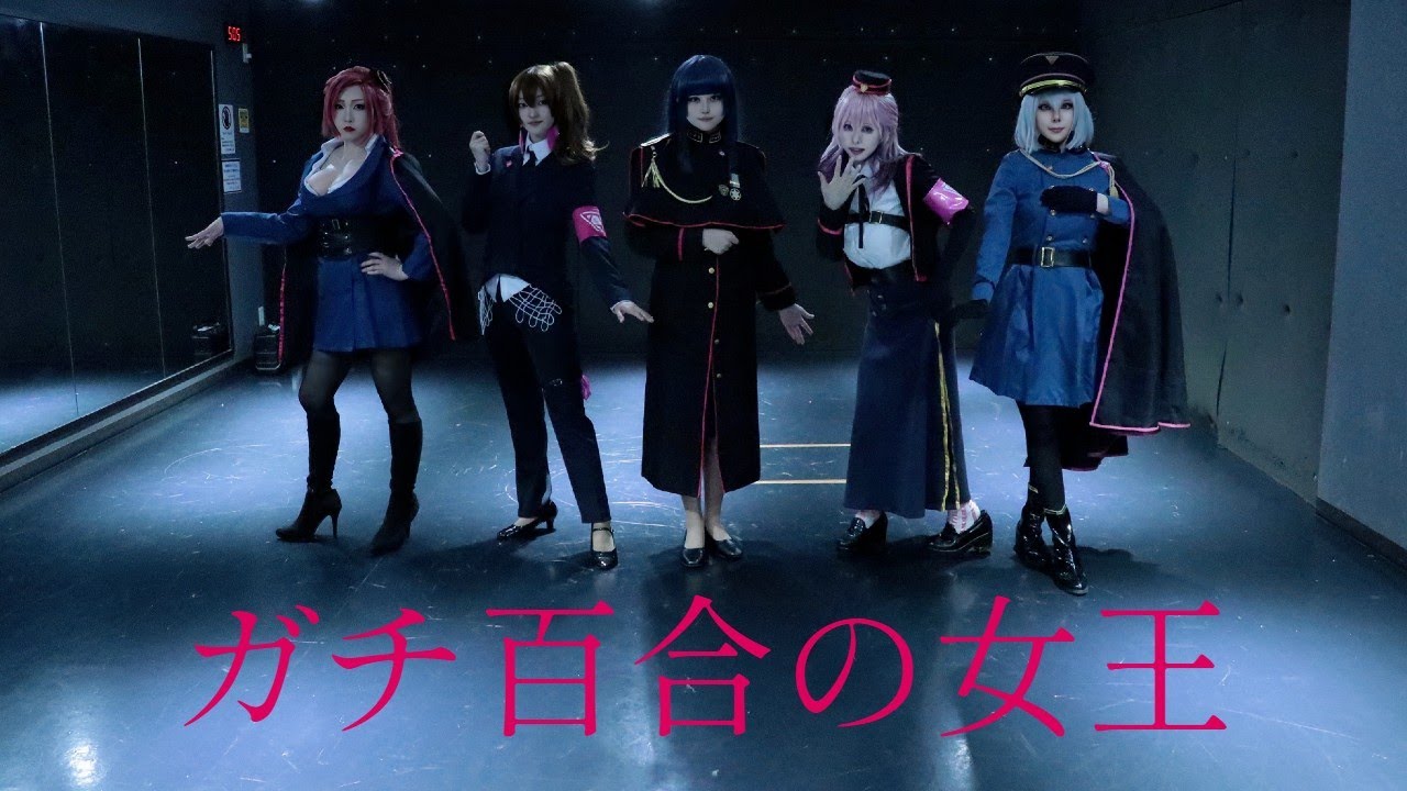 【ヒプマイ】ガチ百合の女王　踊ってみた【コスプレ】