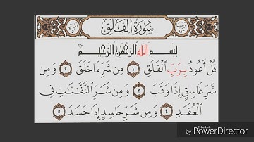 سورة الفلق بصوت فارس عباد