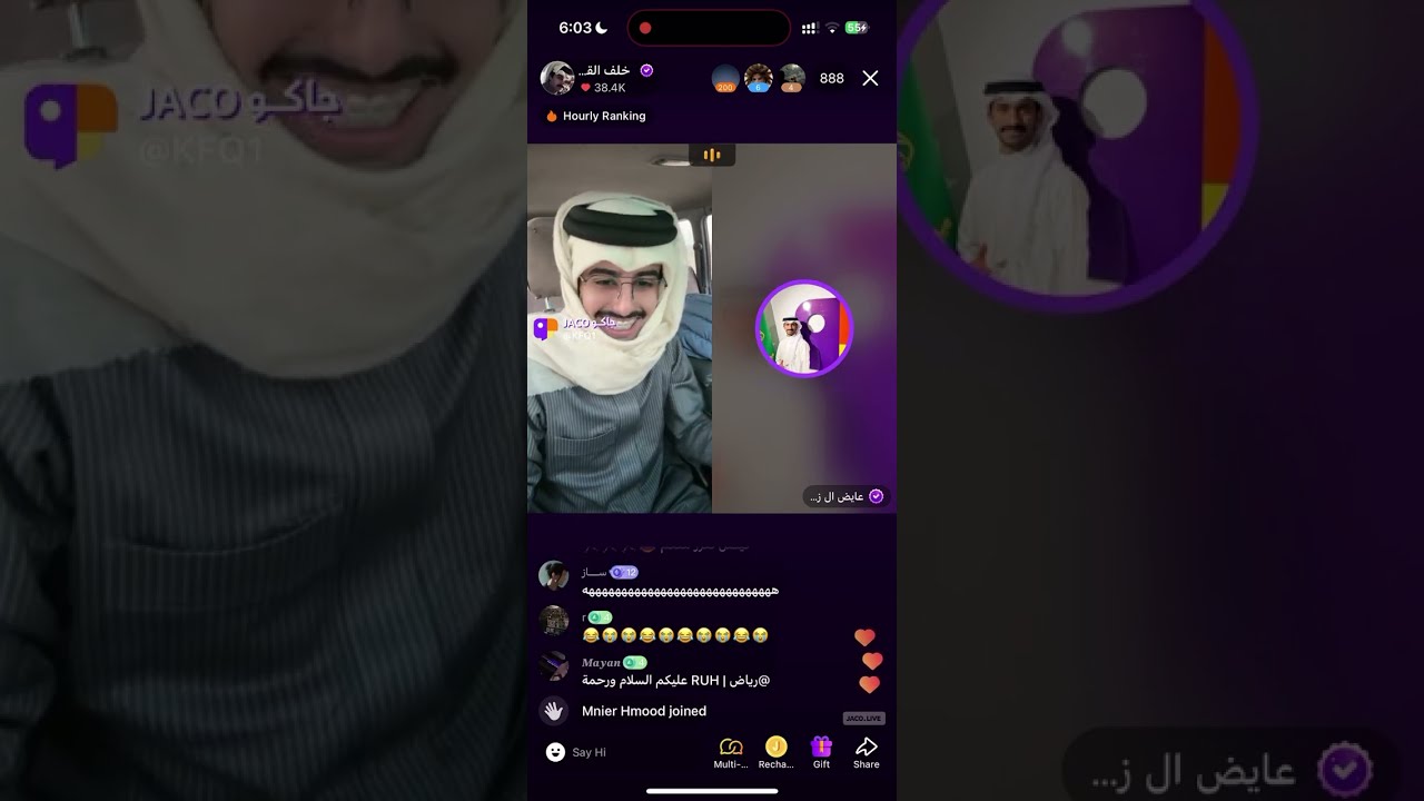 مداخلة فيصل الودعاني ببث خلف القحطاني اليوم|29 فبراير