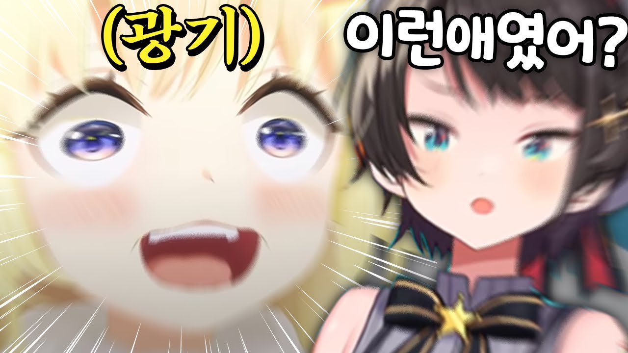 아니 후배님 이러시지 않으셨잖아요