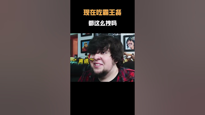 “ 现在吃霸王餐就这么拽吗？”#名场面 #离谱操作 #杂谈