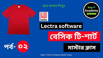 How to make Basic T.Shirt by Lectra Software Part 2