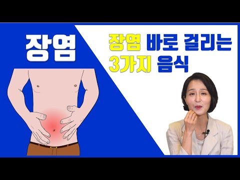 위장에좋은음식