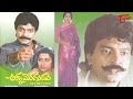 Akka Mogudu Telugu Full Movie | Rajasekhar, Suhasini, Divya Vani, Kinnera, Anjali | TeluguOne