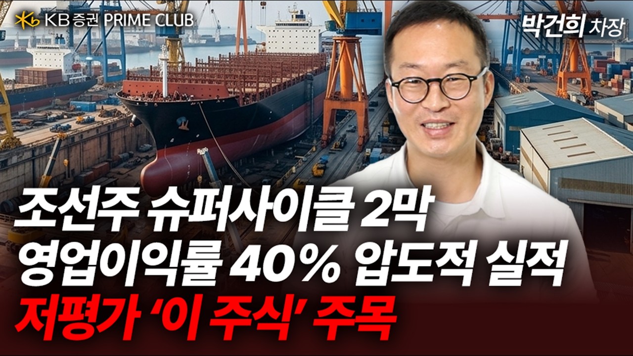 동영상 재생