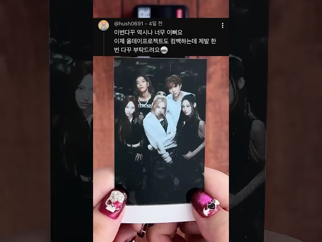ALLDAY PROJECT - One More Time 🔁 다꾸 ASMR journaling #scrapbooking #fyp #alldayproject  올데프