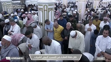 عشاء الثلاثاء|للشيخ #عبدالباري_الثبيتي ٣-٨- ١٤٤٥هـ | من سورة النحل