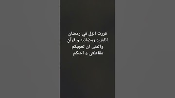 #تلاوة_خاشعة #اكسبلور #قران_كريم #قران #لايك (هذا خلق الله)